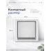 Душевой трап Amore di Mare Picco SD-15, 150х150 мм, оборачиваемый под плитку, хром