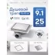 Душевой трап Amore di Mare Picco SD-15, 150х150 мм, оборачиваемый под плитку, хром
