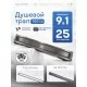 Душевой трап Amore di Mare Verso SD-100GM, 1000х70 мм, оборачиваемый под плитку, оружейная сталь