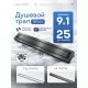 Душевой трап Amore di Mare Verso SD-50GM, 500х70 мм, оборачиваемый под плитку, оружейная сталь
