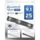 Душевой трап Amore di Mare Verso SD-110GM, 1100х70 мм, оборачиваемый под плитку, оружейная сталь