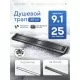 Душевой трап Amore di Mare Verso SD-60GM, 600х70 мм, оборачиваемый под плитку, оружейная сталь