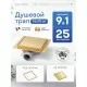 Душевой трап Amore di Mare Picco SD-15G, 150х150 мм, оборачиваемый под плитку, золото