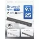 Душевой трап Amore di Mare Verso SD-120GM, 1200х70 мм, оборачиваемый под плитку, оружейная сталь
