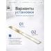 Душевой трап Amore di Mare Verso SD-100BG Gold , 1000х70 мм, оборачиваемый под плитку, золото