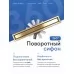 Душевой трап Amore di Mare Verso SD-100BG Gold , 1000х70 мм, оборачиваемый под плитку, золото