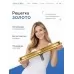 Душевой трап Amore di Mare Verso SD-100BG Gold , 1000х70 мм, оборачиваемый под плитку, золото