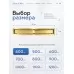 Душевой трап Amore di Mare Verso SD-100BG Gold , 1000х70 мм, оборачиваемый под плитку, золото