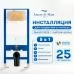Инсталляция для унитаза Amore di Mare 50114 c клавишей смыва 303G золото