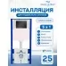 Кнопка смыва Amore di Mare 404MB черный матовый