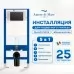Инсталляция для унитаза Amore di Mare 50114 с кнопкой 303MB черный матовый