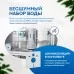 Инсталляция для унитаза Amore di Mare 50114 с кнопкой 303MB черный матовый