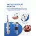 Инсталляция для унитаза Amore di Mare QuickFit 50800