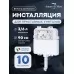 Инсталляция для унитаза Amore di Mare QuickFit 50800