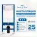 Инсталляция для унитаза Amore di Mare 50114 с кнопкой 303W белый глянцевый