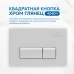 Инсталляция для унитаза Amore di Mare 50114 c клавишей смыва 404CH