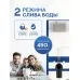 Кнопка смыва Amore di Mare 814CH глянцевый хром