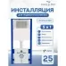 Инсталляция для унитаза Amore di Mare 50114 c клавишей смыва QF814BN брашированный никель