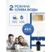 Кнопка смыва Amore di Mare 814G золото