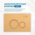 Кнопка смыва Amore di Mare 303G брашированное золото