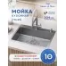 Кухонная мойка Amore di Mare Favo Pelle FP7048S-1 Декор-Сатин