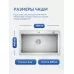 Кухонная мойка Amore di Mare Favo Pelle FP7048S-1 Декор-Сатин