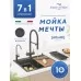 Кухонная мойка Amore di Mare Unico Black UN6048-B Декор-Черный