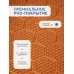 Кухонная мойка Amore di Mare Favo Pelle FP5048BR-2 Декор-Бронза