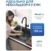 Кухонная мойка Amore di Mare Favo Pelle FP4545B-2 Декор-Черный