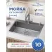 Кухонная мойка Amore di Mare Favo Pelle FP7048S-1 Декор-Сатин