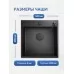Кухонная мойка Amore di Mare Favo Pelle FP5048B-2 Декор-Черный
