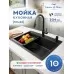 Кухонная мойка Amore di Mare Favo Pelle FP5048B-2 Декор-Черный