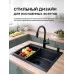 Кухонная мойка Amore di Mare Favo Pelle FP6548B-2 Декор-Черный