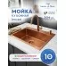 Кухонная мойка Amore di Mare Favo Pelle FP5048BR-1 Декор-Бронза