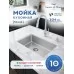 Кухонная мойка Amore di Mare Alveo AL5444S-1 Декор-Сатин