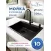 Кухонная мойка Amore di Mare Favo Pelle FP5048B-1 Декор-Черный
