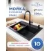 Кухонная мойка Amore di Mare Favo Pelle FP5548B-2 Декор-Черный