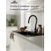 Смеситель для кухни Wisent W740333B-2 черный