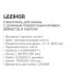 Смеситель для ванны Ledeme L2294SR розовое золото
