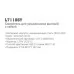 Смеситель для умывальника Ledeme L71106Y золотой сатин