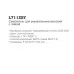 Смеситель для умывальника Ledeme L71125Y золотой сатин
