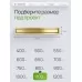 Душевой трап Teknoven TN7D110ZL, 1100х70 мм, двусторонний под плитку, золото