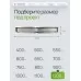 Душевой трап Teknoven TN7D120CH, 1200х70 мм, двусторонний под плитку, нержавеющая сталь