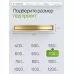 Душевой трап Teknoven TN7D70ZL, 700х70 мм, двусторонний под плитку, золото
