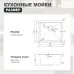 Кухонная мойка Splenka S700.5045.05 сатин