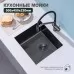 Кухонная мойка Splenka S700.5045.09 графит