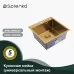 Кухонная мойка Splenka S701.5050.03 золотой сатин