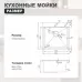 Кухонная мойка Splenka S701.5050.05 сатин