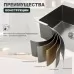 Кухонная мойка Splenka S703.7050.05 сатин