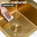 Кухонная мойка Splenka S704.7850.03 RL золотой сатин
